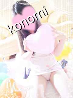 2025/05/20-18:35 konomi♡