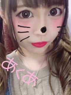 25/06/25-00:06:56 お礼♡えちえちお兄さん